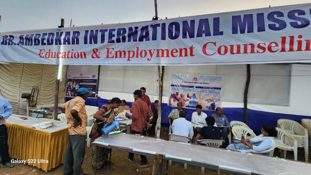 Career Guidance Camps